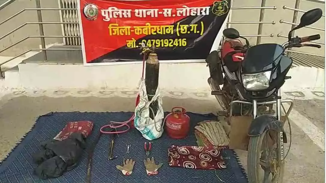 CG: गैस कटर से ATM काटने की कोशिश नाकाम, आरोपी रंगे हाथों गिरफ्तार CG: गैस कटर से ATM काटने की कोशिश नाकाम, आरोपी रंगे हाथों गिरफ्तार