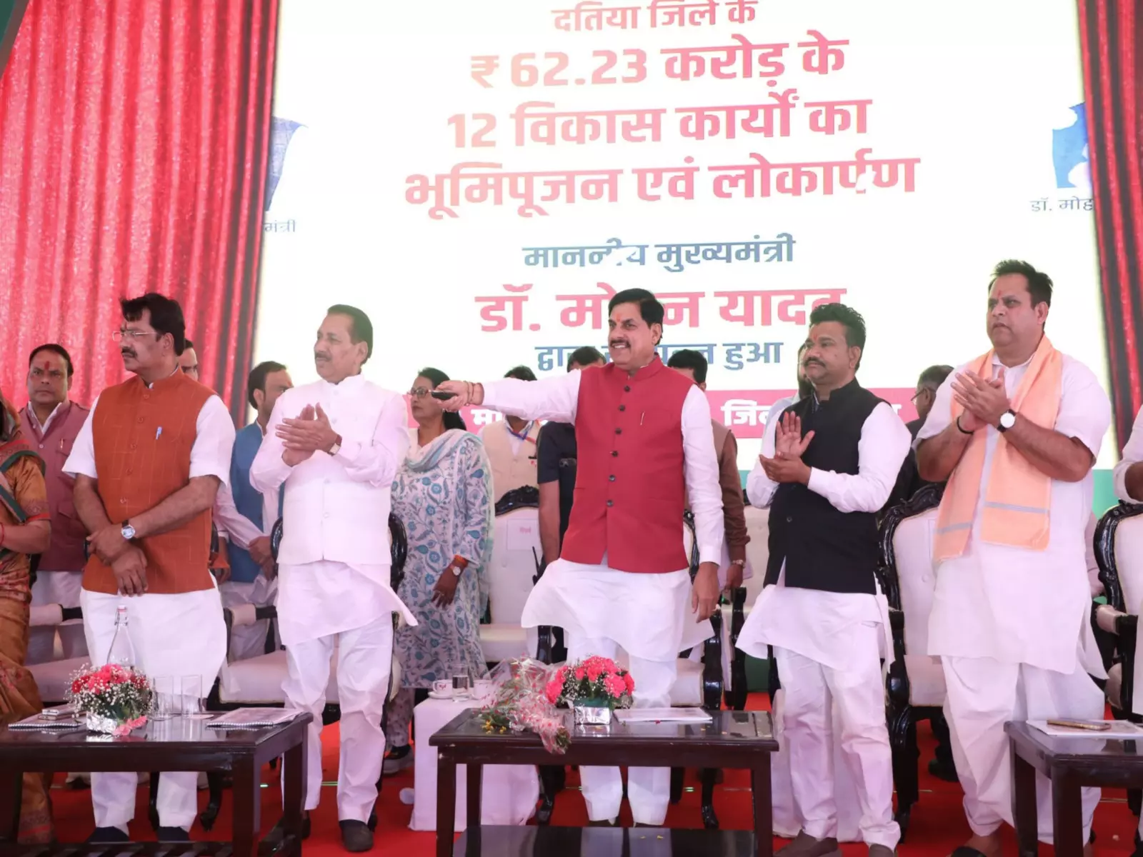 CM शिवराज सिंह यादव ने दतिया में किसान सम्मेलन में भाग लिया CM शिवराज सिंह यादव ने दतिया में किसान सम्मेलन में भाग लिया