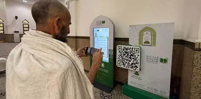मक्का में Ramadan के दौरान तीर्थयात्रियों को 2.3 मिलियन जागरूकता सेवाएँ प्रदान मक्का में Ramadan के दौरान तीर्थयात्रियों को 2.3 मिलियन जागरूकता सेवाएँ प्रदान