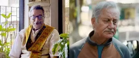 ‘तन्वी द ग्रेट’ को मिली सराहना, अनुपम खेर ने सिद्धार्थ काक के शब्दों को बताया आशीर्वाद ‘तन्वी द ग्रेट’ को मिली सराहना, अनुपम खेर ने सिद्धार्थ काक के शब्दों को बताया आशीर्वाद
