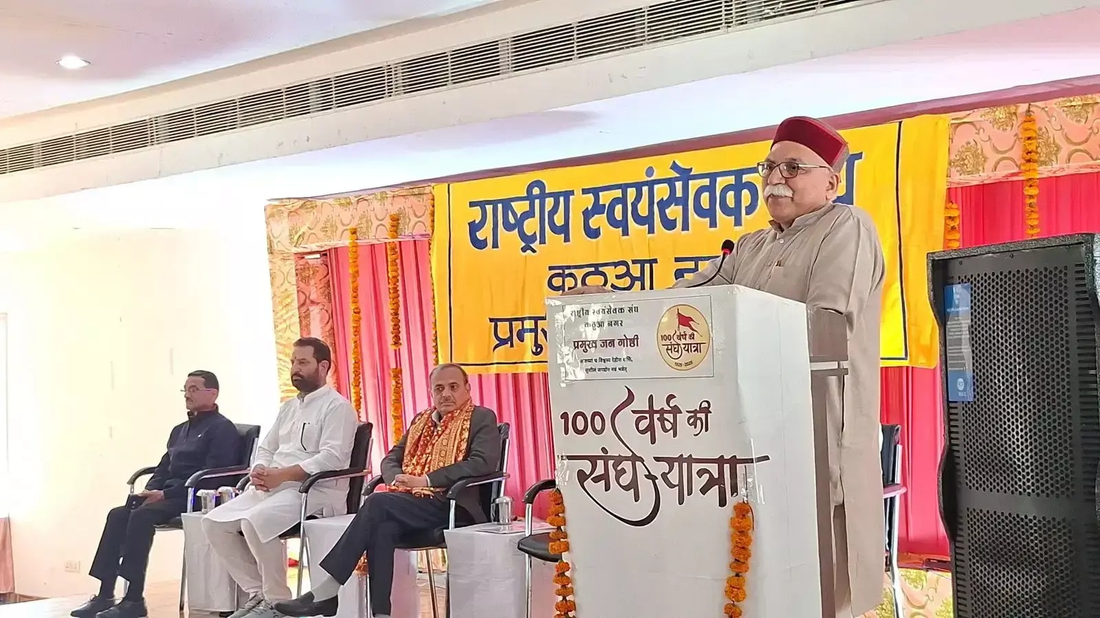 Jammu: पंच परिवर्तन के जरिए समाज बदलाव का संदेश Jammu: पंच परिवर्तन के जरिए समाज बदलाव का संदेश