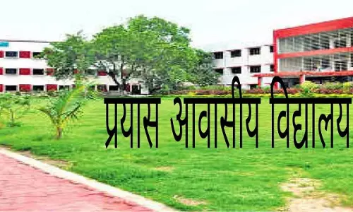 बस्तर के होनहारों के लिए सुनहरा अवसर, प्रयास आवासीय विद्यालयों में 9वीं के लिए प्रवेश प्रक्रिया शुरू