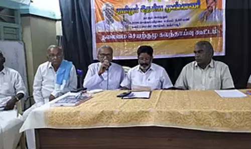 तमिल नेशनल फ्रंट आगामी चुनावों में DMK गठबंधन का समर्थन करता है तमिल नेशनल फ्रंट आगामी चुनावों में DMK गठबंधन का समर्थन करता है