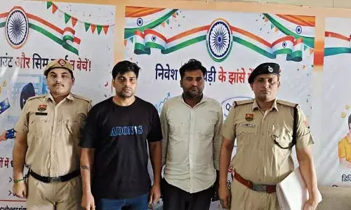 Gurugram साइबर जालसाज़ों को बैंक खाते उपलब्ध कराने पर 2 लोग गिरफ्तार