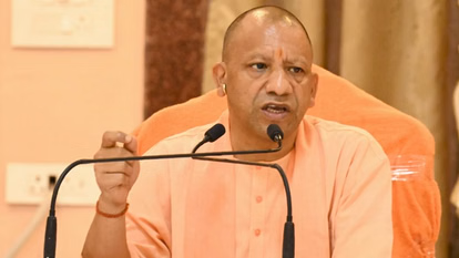 Lucknow: योगी सरकार का बड़ा औद्योगिक कदम Lucknow: योगी सरकार का बड़ा औद्योगिक कदम