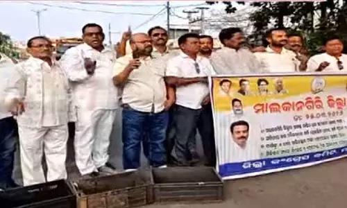 मालकानगिरी बंद: LPG की कमी और धान खरीद संकट को लेकर कांग्रेस ने ज़िला बंद किया मालकानगिरी बंद: LPG की कमी और धान खरीद संकट को लेकर कांग्रेस ने ज़िला बंद किया