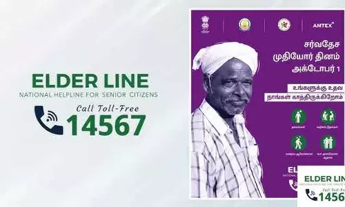 Chennai वरिष्ठ नागरिकों की सहायता के लिए हेल्पलाइन 14567 शुरू की गई