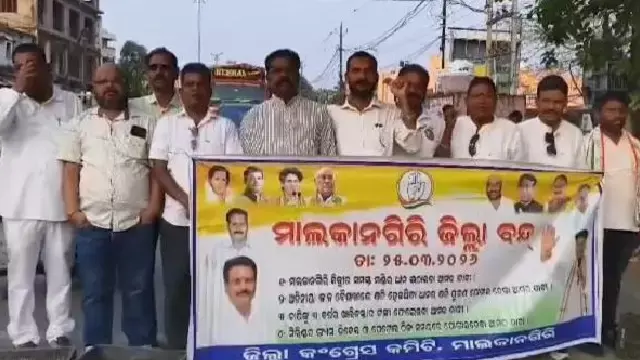 LPG की कमी और धान खरीद संकट को लेकर कांग्रेस ने मलकानगिरी में 12 घंटे का बंद रखा LPG की कमी और धान खरीद संकट को लेकर कांग्रेस ने मलकानगिरी में 12 घंटे का बंद रखा