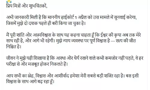 हाईकोर्ट में जग्गी हत्याकांड केस रिओपन, एक अप्रैल को फाइनल हियरिंग