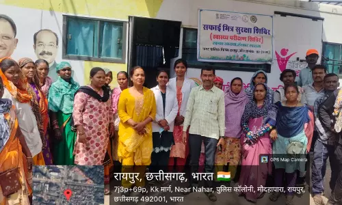 रायपुर में सफाई मित्रों के लिए व्यापक स्वास्थ्य अभियान, एमएमयू के विशेष शिविर से मिली बड़ी राहत रायपुर में सफाई मित्रों के लिए व्यापक स्वास्थ्य अभियान, एमएमयू के विशेष शिविर से मिली बड़ी राहत