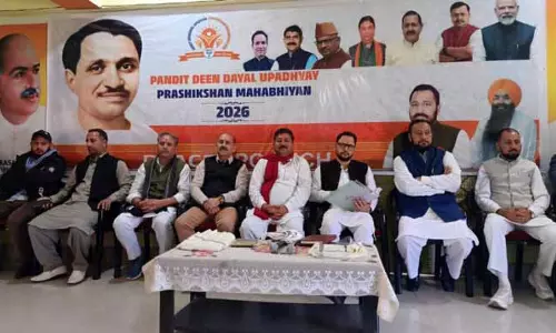 BJP ने पुंछ में प्रशिक्षण कार्यशाला का आयोजन किया BJP ने पुंछ में प्रशिक्षण कार्यशाला का आयोजन किया