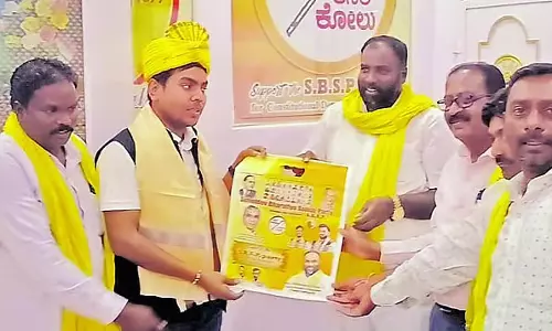 Karnataka : पार्टी के IT सेल अध्यक्ष सुहेल देव ने बंगारपेट का दौरा किया Karnataka : पार्टी के IT सेल अध्यक्ष सुहेल देव ने बंगारपेट का दौरा किया