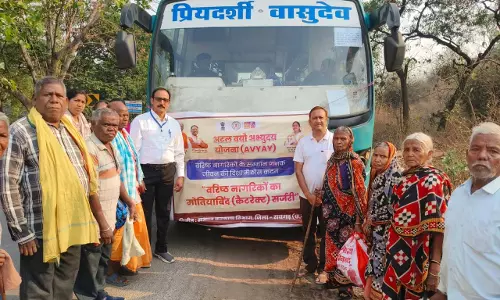अटल वयो अभ्युदय योजना के तहत 19 वरिष्ठ नागरिकों को मिलेगी नई रोशनी अटल वयो अभ्युदय योजना के तहत 19 वरिष्ठ नागरिकों को मिलेगी नई रोशनी
