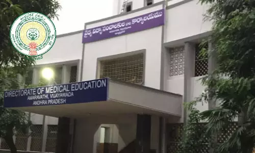 डायरेक्टरेट ऑफ मेडिकल एजुकेशन ने 284 Senior Resident पदों का नोटिफिकेशन जारी किया डायरेक्टरेट ऑफ मेडिकल एजुकेशन ने 284 Senior Resident पदों का नोटिफिकेशन जारी किया