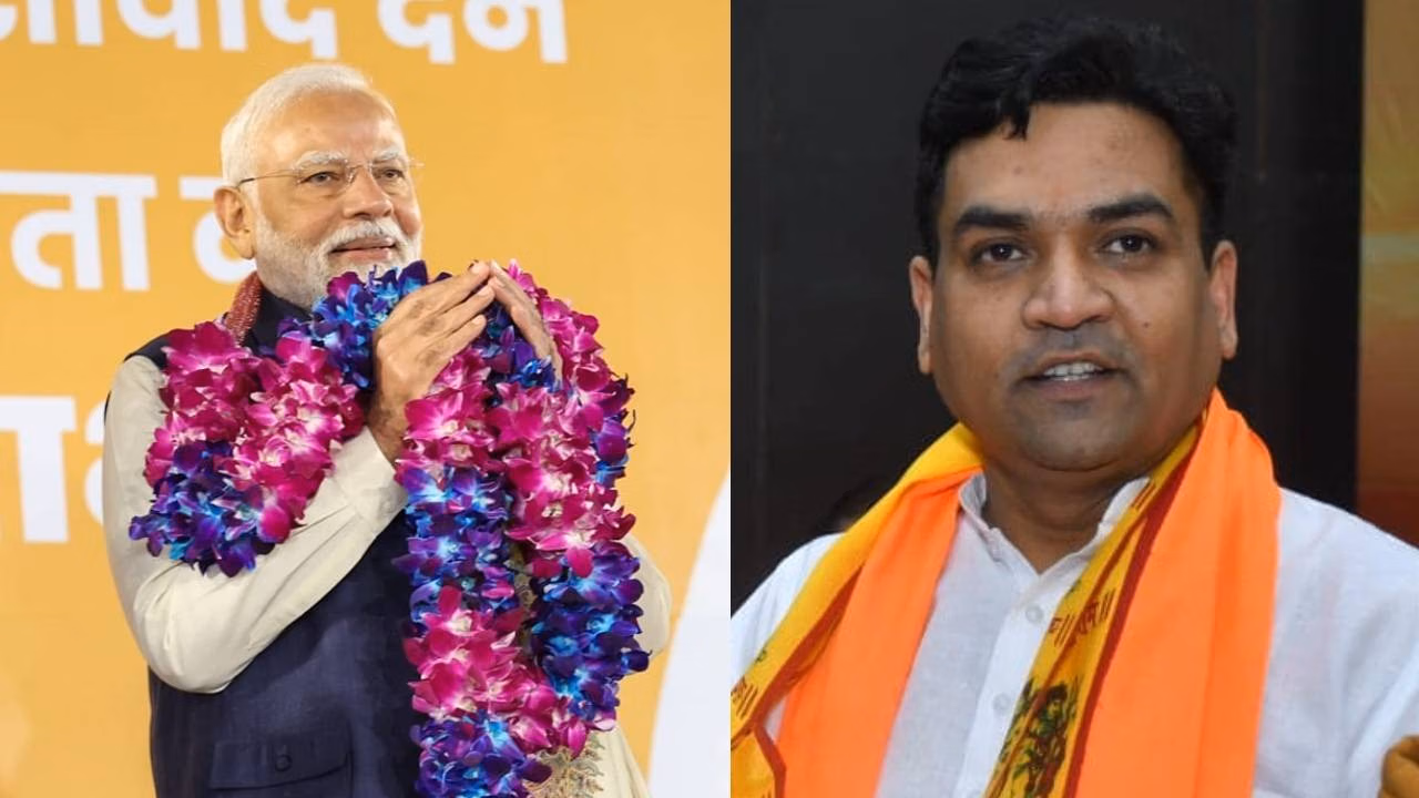 New Delhi: कपिल मिश्रा का बयान, मोदी के नेतृत्व की सराहना New Delhi: कपिल मिश्रा का बयान, मोदी के नेतृत्व की सराहना