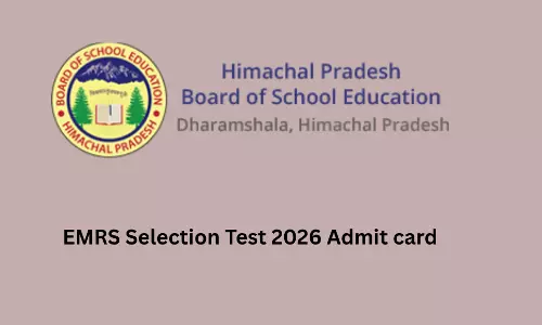 Dharamshala: EMRS चयन परीक्षा का आयोजन 29 मार्च को