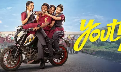 Youth की रिलीज़ डेट बदली, अब 27 मार्च को होगी रिलीज़ Youth की रिलीज़ डेट बदली, अब 27 मार्च को होगी रिलीज़