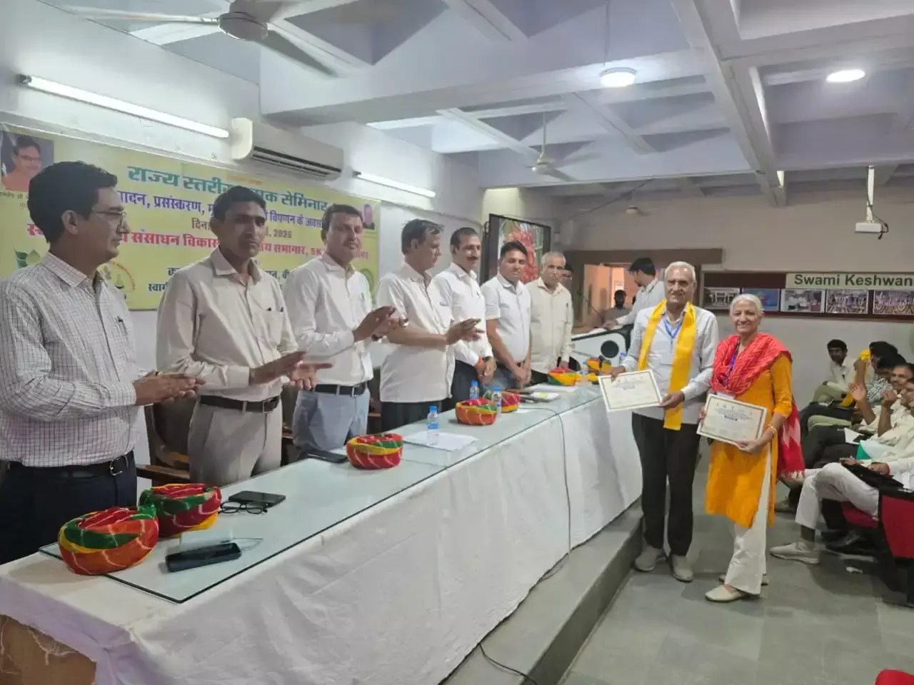 Bikaner: दो दिवसीय सेमिनार में खजूर उद्योग पर फोकस Bikaner: दो दिवसीय सेमिनार में खजूर उद्योग पर फोकस