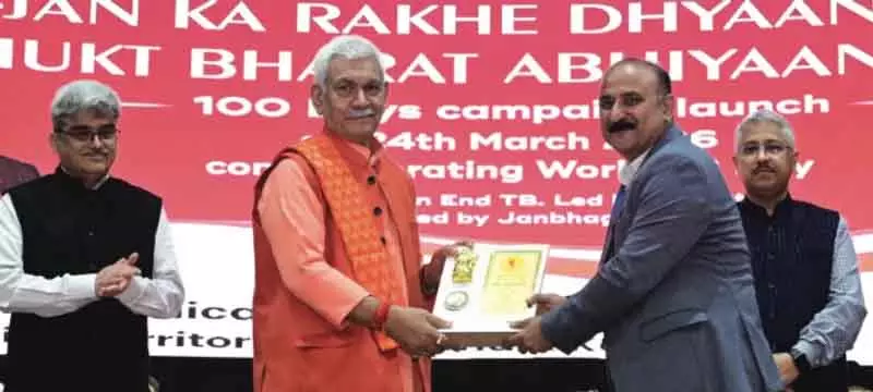 विश्व क्षय रोग दिवस: 100-दिवसीय अभियान को जन-आंदोलन में बदलें: LG Sinha विश्व क्षय रोग दिवस: 100-दिवसीय अभियान को जन-आंदोलन में बदलें: LG Sinha