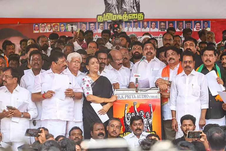 डेल्टा को मत छोड़ो, AIADMK के उम्मीदवार उतारो: कार्यकर्ताओं ने EPS से कहा डेल्टा को मत छोड़ो, AIADMK के उम्मीदवार उतारो: कार्यकर्ताओं ने EPS से कहा