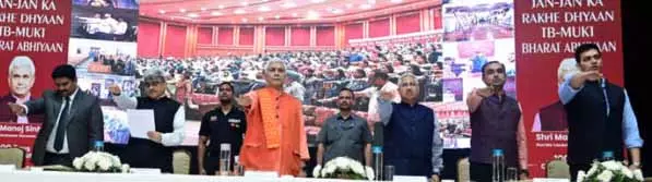 टीबी मुक्त भारत अभियान को जन-आंदोलन में बदलना हमारा संकल्प है: LG टीबी मुक्त भारत अभियान को जन-आंदोलन में बदलना हमारा संकल्प है: LG