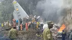 Colombia में सैन्य विमान दुर्घटना में कम से कम 66 लोगों की मौत Colombia में सैन्य विमान दुर्घटना में कम से कम 66 लोगों की मौत