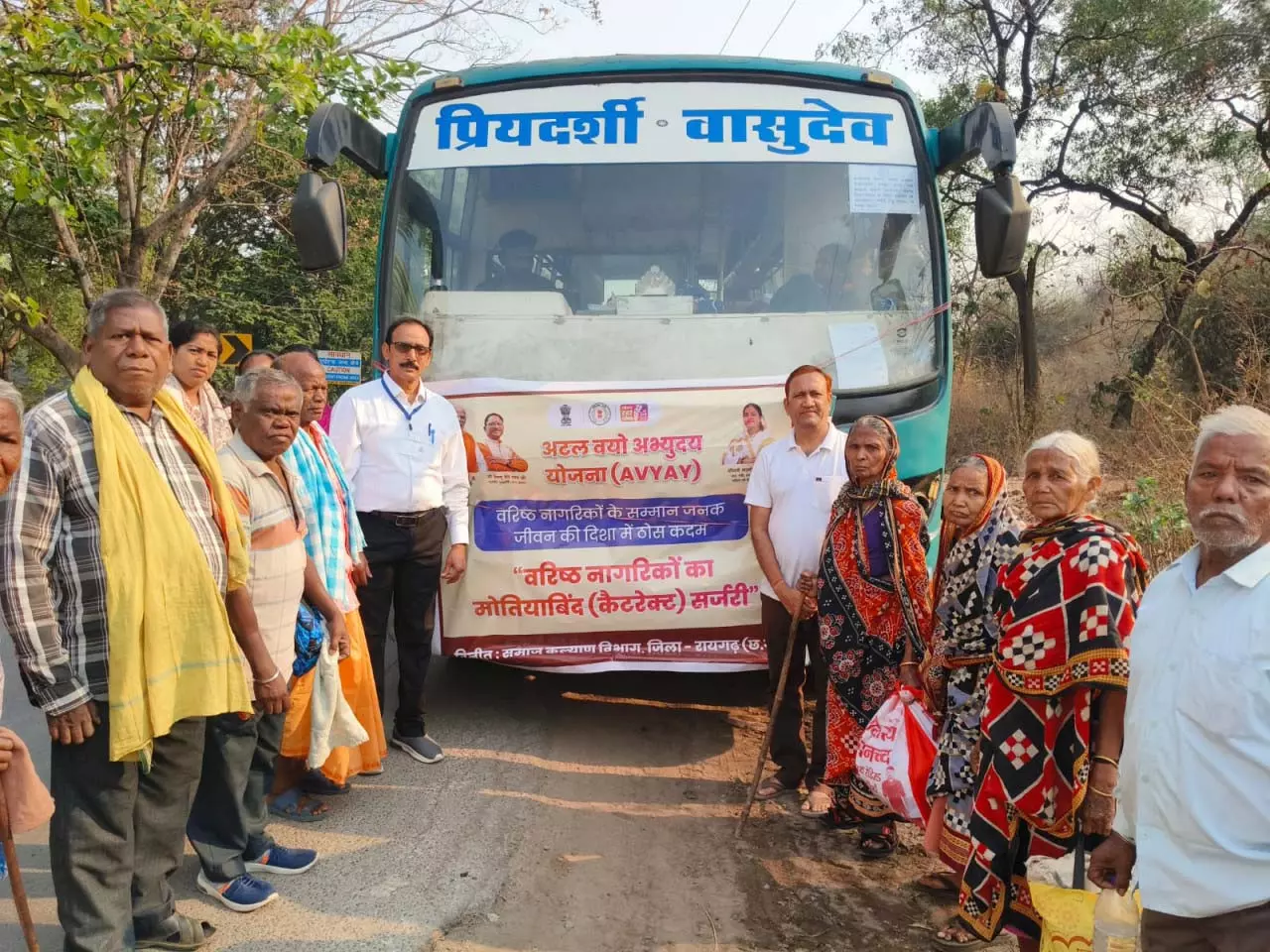 अटल वयो अभ्युदय योजना के तहत 19 वरिष्ठ नागरिकों को मिलेगी नई रोशनी अटल वयो अभ्युदय योजना के तहत 19 वरिष्ठ नागरिकों को मिलेगी नई रोशनी