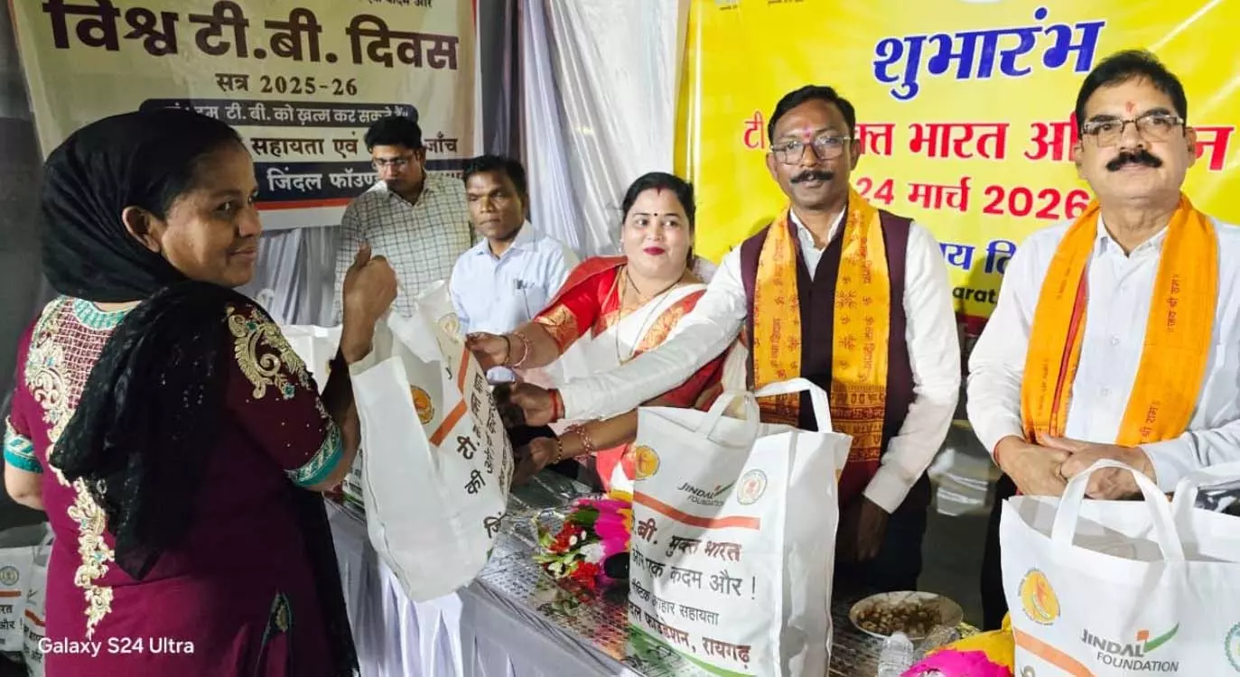 प्रधानमंत्री टी.बी मुक्त भारत अभियान के दूसरे चरण का शुभारंभ प्रधानमंत्री टी.बी मुक्त भारत अभियान के दूसरे चरण का शुभारंभ