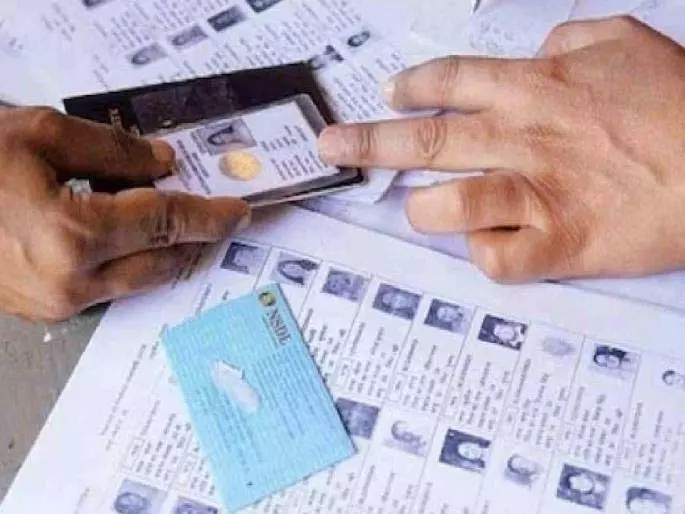 Pune graduate को लाखों का नुकसान; टीचर वोटर्स में कमी, दिसंबर में चुनाव होने की उम्मीद Pune graduate को लाखों का नुकसान; टीचर वोटर्स में कमी, दिसंबर में चुनाव होने की उम्मीद