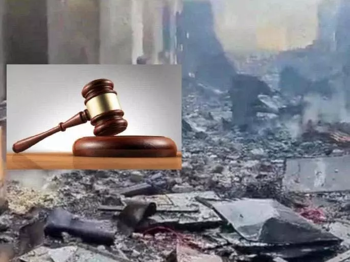 SBL ब्लास्ट में 25 मज़दूरों की मौत; 13 आरोपियों को ज़मानत नहीं मिली SBL ब्लास्ट में 25 मज़दूरों की मौत; 13 आरोपियों को ज़मानत नहीं मिली