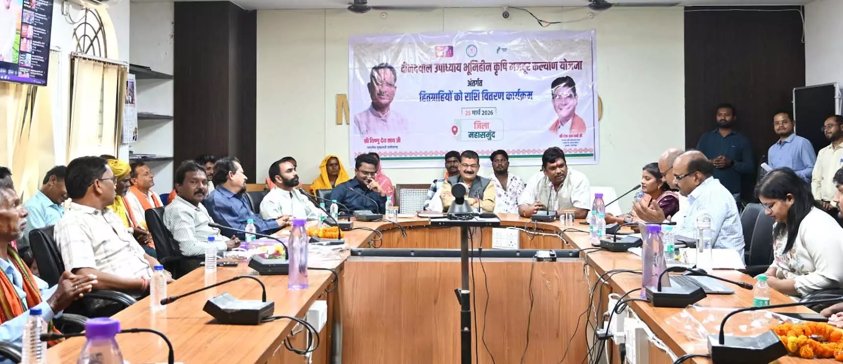 दीनदयाल उपाध्याय भूमिहीन कृषि मजदूर कल्याण योजना दीनदयाल उपाध्याय भूमिहीन कृषि मजदूर कल्याण योजना