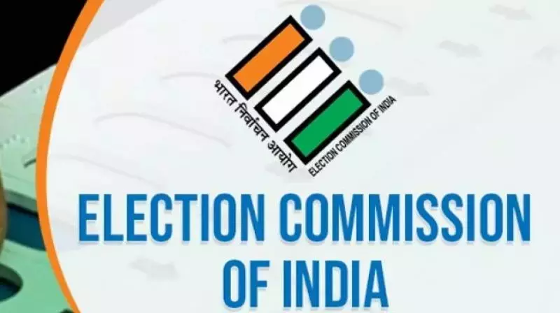 India निर्वाचन आयोग की कार्रवाई: इफ्तार पार्टी में शामिल होने पर CAPF जवानों पर सख्ती India निर्वाचन आयोग की कार्रवाई: इफ्तार पार्टी में शामिल होने पर CAPF जवानों पर सख्ती