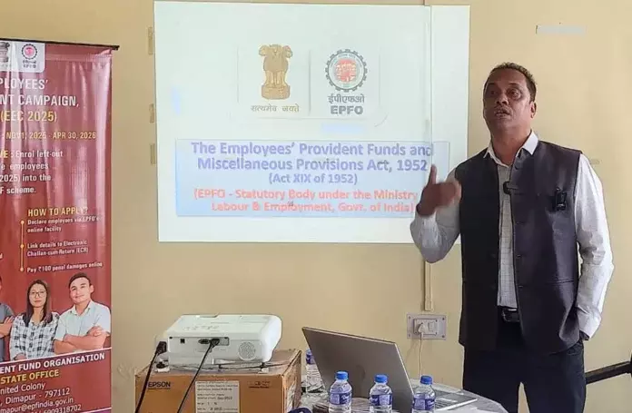awareness meeting में EPF स्कीम्स पर रोशनी डाली गई awareness meeting में EPF स्कीम्स पर रोशनी डाली गई