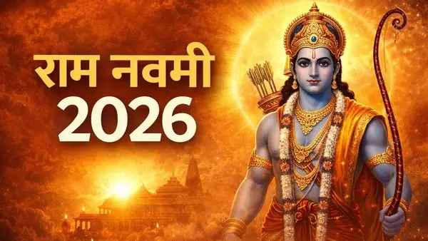 Srinagar: आईजीपी ने राम नवमी पर दी शुभकामनाएं, दिया शांति का संदेश Srinagar: आईजीपी ने राम नवमी पर दी शुभकामनाएं, दिया शांति का संदेश