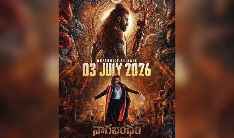 विराट कर्ण की पैन इंडियन फिल्म ‘नागबंधम’ 3 जुलाई को स्क्रीन पर आएगी विराट कर्ण की पैन इंडियन फिल्म ‘नागबंधम’ 3 जुलाई को स्क्रीन पर आएगी