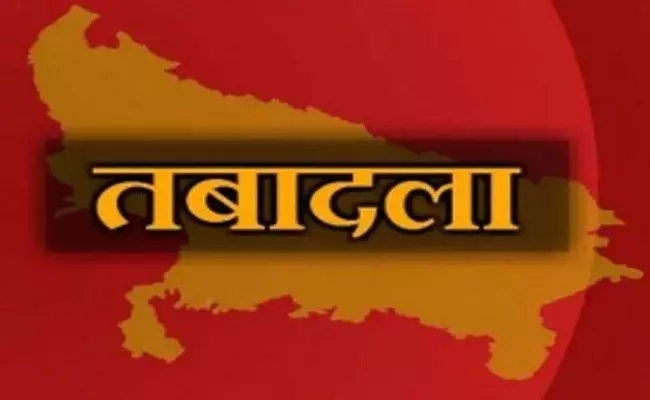 Etawah: कानून व्यवस्था मजबूत करने को SSP के तबादले Etawah: कानून व्यवस्था मजबूत करने को SSP के तबादले
