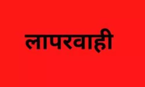 Lucknow: जल जीवन मिशन में कर्मचारियों की लापरवाही पड़ी भारी Lucknow: जल जीवन मिशन में कर्मचारियों की लापरवाही पड़ी भारी
