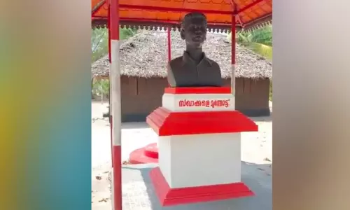Kerala ; कृष्णा पिल्लई स्मारक में फिर आग लग गई
