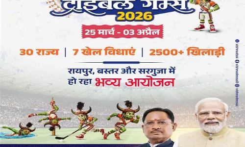 छत्तीसगढ़ में खेलो इंडिया ट्राइबल गेम्स का आयोजन, CM साय ने किया ट्वीट