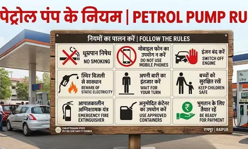 Petroleum Act के तहत ईंधन भंडारण के सख्त नियम लागू Petroleum Act के तहत ईंधन भंडारण के सख्त नियम लागू