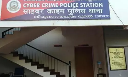 केरल पुलिस ने AI वीडियो मामले में X यूज़र पर FIR दर्ज की केरल पुलिस ने AI वीडियो मामले में X यूज़र पर FIR दर्ज की