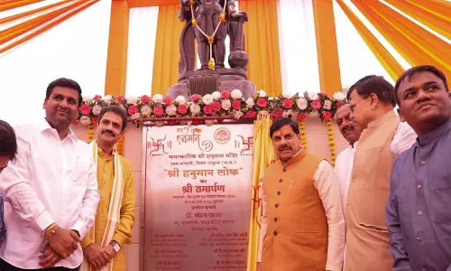 CM यादव ने पंढुर्ना में हनुमान लोक के पहले फेज़ का उद्घाटन किया, 362 करोड़ रुपये के विकास कार्यों की घोषणा की CM यादव ने पंढुर्ना में हनुमान लोक के पहले फेज़ का उद्घाटन किया, 362 करोड़ रुपये के विकास कार्यों की घोषणा की