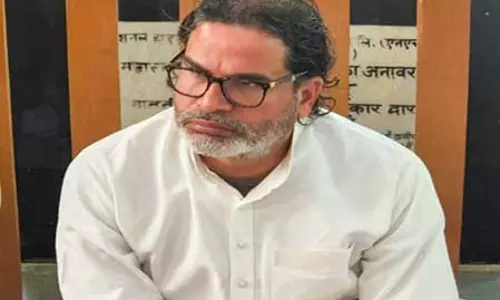 बिहार में बदलाव लाने के हमारे संकल्प से कोई भटकाव नहीं होगा : प्रशांत किशोर बिहार में बदलाव लाने के हमारे संकल्प से कोई भटकाव नहीं होगा : प्रशांत किशोर
