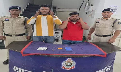CG: चेन स्नेचिंग का पुलिस ने किया पर्दाफाश, दो आरोपी गिरफ्तार CG: चेन स्नेचिंग का पुलिस ने किया पर्दाफाश, दो आरोपी गिरफ्तार