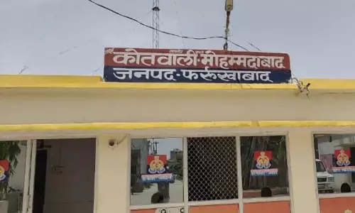 Mohammadabad: दहेज उत्पीड़न के खिलाफ न्याय की गुहार Mohammadabad: दहेज उत्पीड़न के खिलाफ न्याय की गुहार