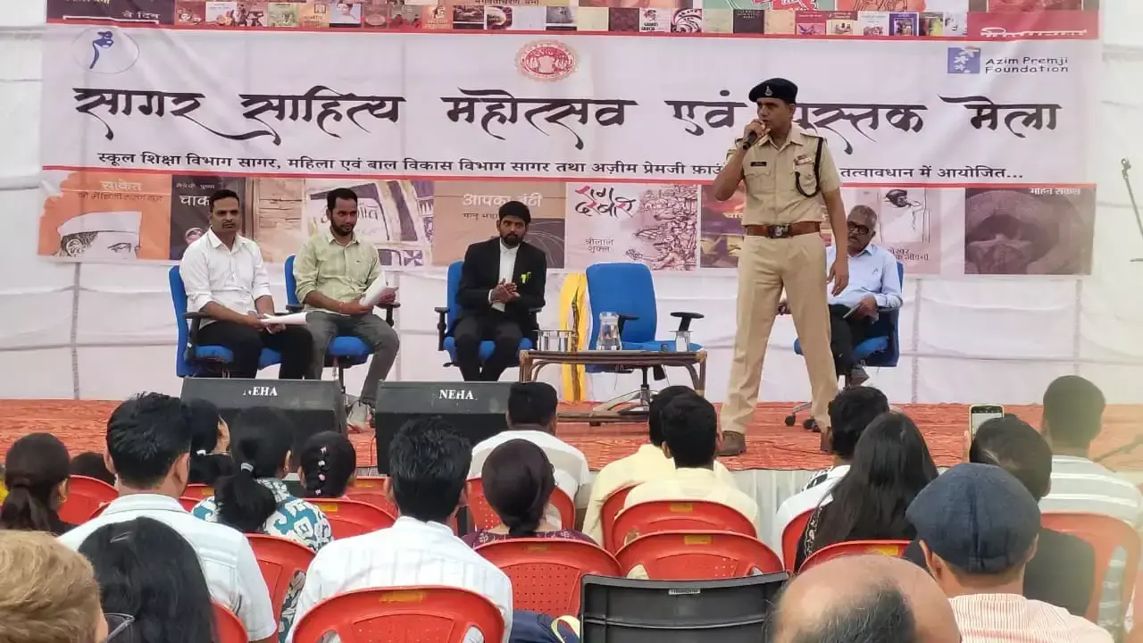 Sagar: साइबर अपराध पर एएसपी ने दी सख्त चेतावनी