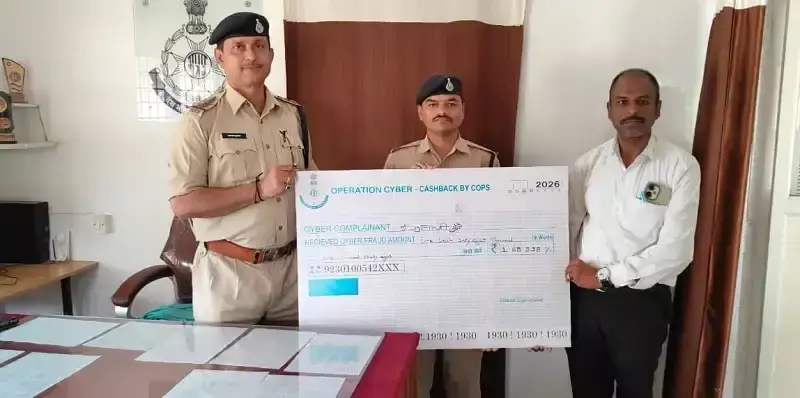 Bhopal: साइबर अपराध पर पुलिस ने दिखाई कड़ी कार्रवाई, ठगी का राज खुला