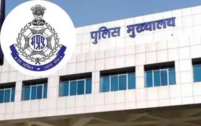 Bhopal: अंतरराज्यीय अपराध प्रकरणों की गंभीर समीक्षा Bhopal: अंतरराज्यीय अपराध प्रकरणों की गंभीर समीक्षा