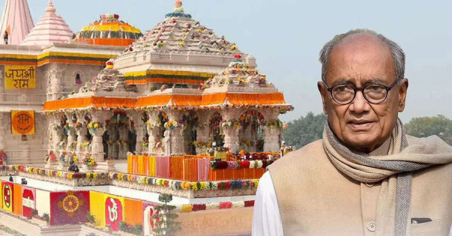 Bhopal: रामलला के दर्शन के लिए दिग्विजय सिंह का फैसला Bhopal: रामलला के दर्शन के लिए दिग्विजय सिंह का फैसला