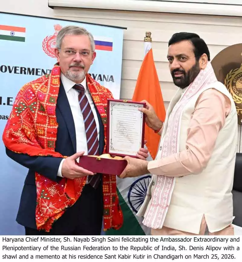 Chandigarh व्यापार और सहयोग बढ़ाने के लिए CM ने रूसी राजदूत से मुलाकात की Chandigarh व्यापार और सहयोग बढ़ाने के लिए CM ने रूसी राजदूत से मुलाकात की